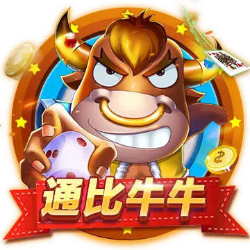 高登棋牌