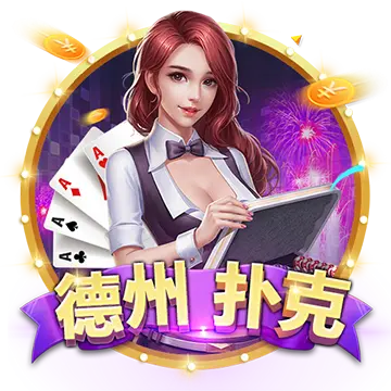 高登棋牌