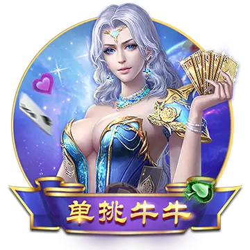 高登棋牌