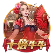 高登棋牌