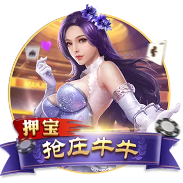 高登棋牌