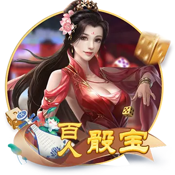 高登棋牌