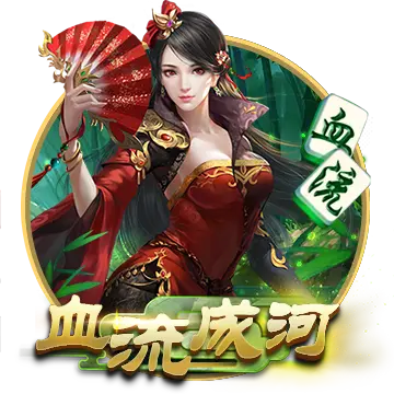 高登棋牌