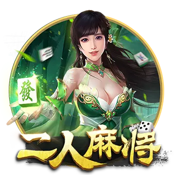 高登棋牌