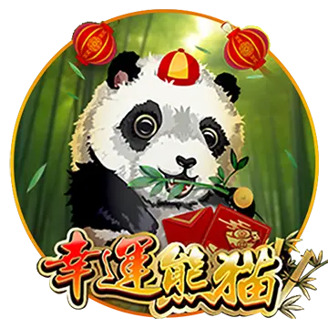 高登棋牌