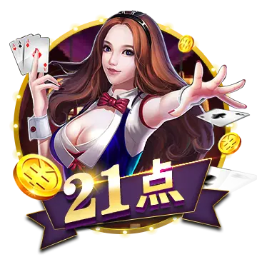 高登棋牌