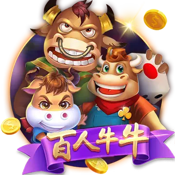 高登棋牌