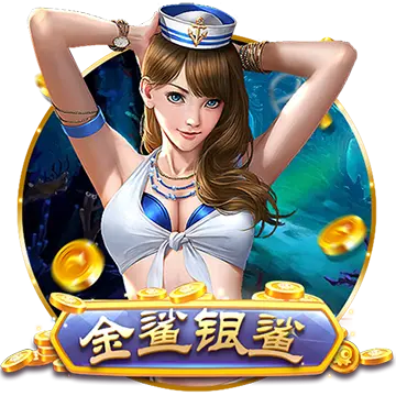 高登棋牌