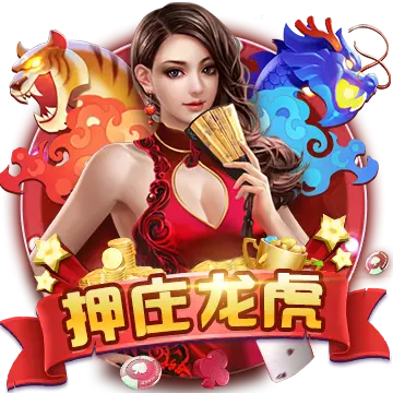 高登棋牌
