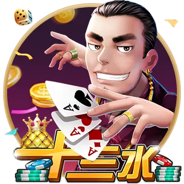 高登棋牌