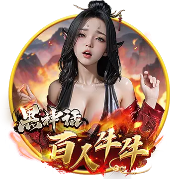 高登棋牌