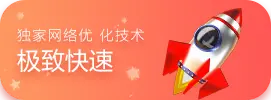 高登棋牌-极致快速