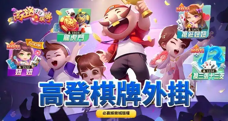 定期投注返现