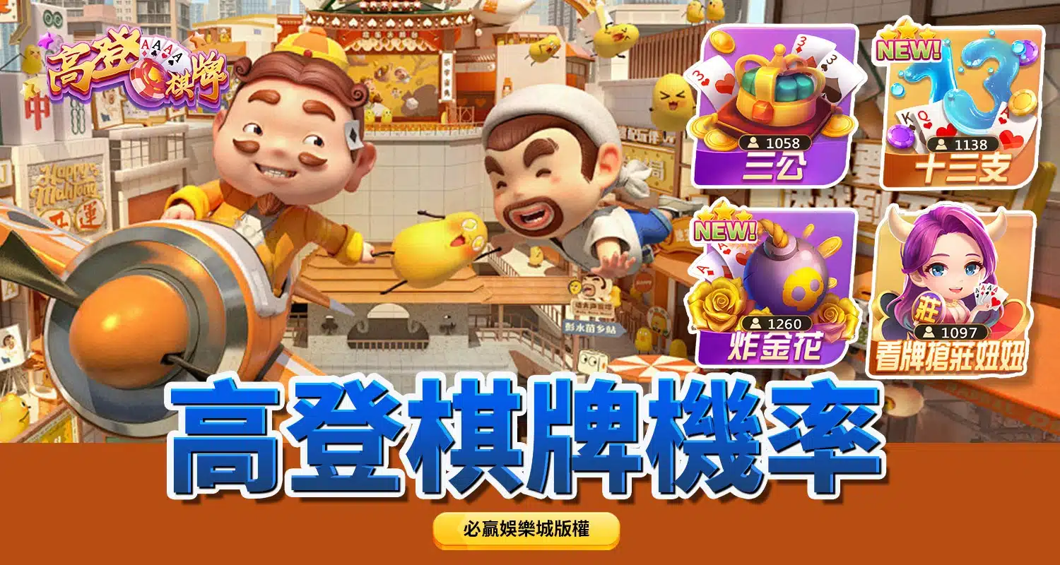通过充值卡充值