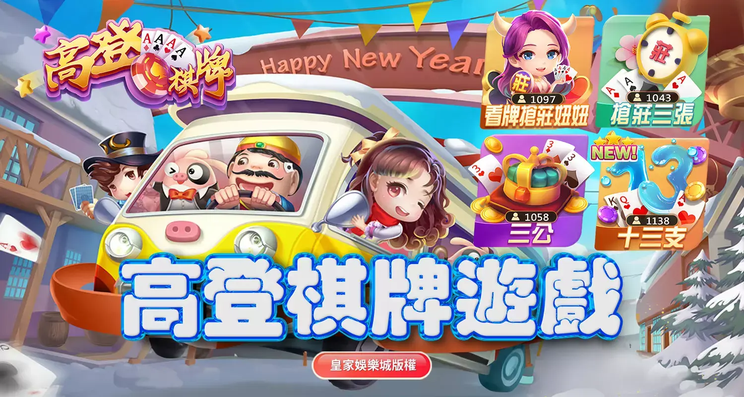 识别并解决在高登棋牌充值时遇到的问题