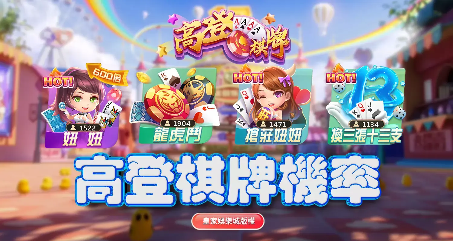 在高登棋牌进行提款时需要注意的事项
