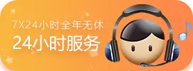 高登棋牌服务